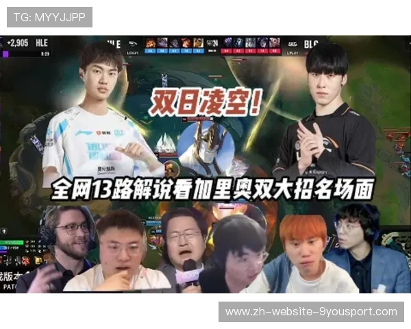 LOL世界赛操作极致震撼,lol世界赛制 LOL世界赛操作极致震撼,lol世界赛制