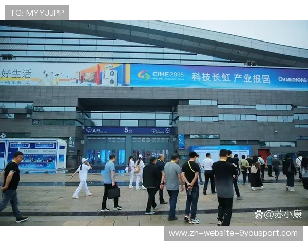 城市举办体育产业博览会吸引众多企业与创新项目参展，2021年体育博览会